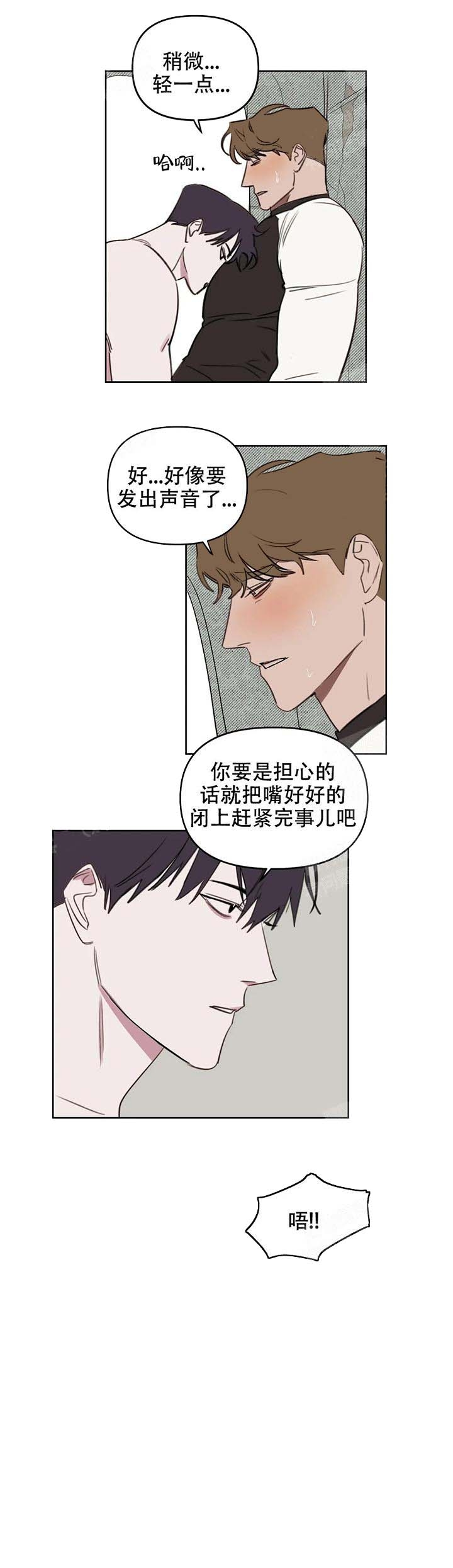美术老师搞笑视频漫画,第47话5图