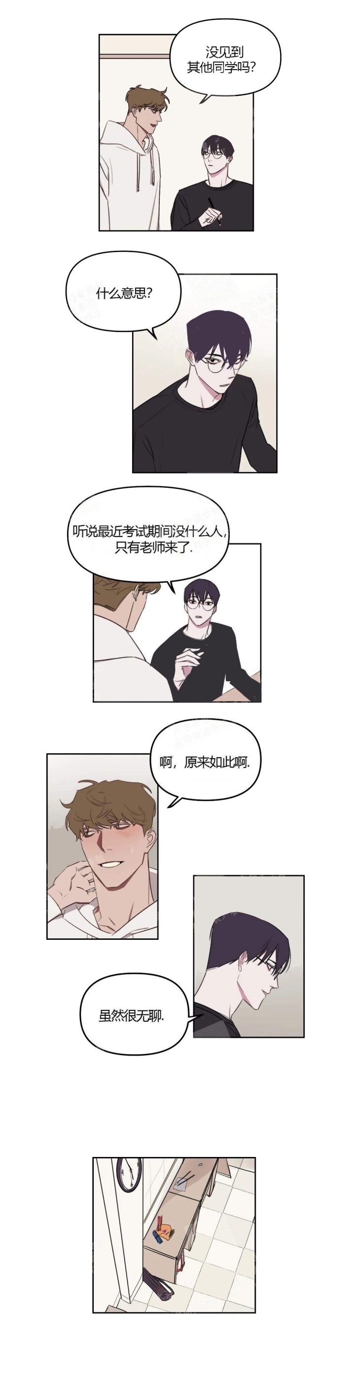 美术老师搞笑视频漫画,第27话3图