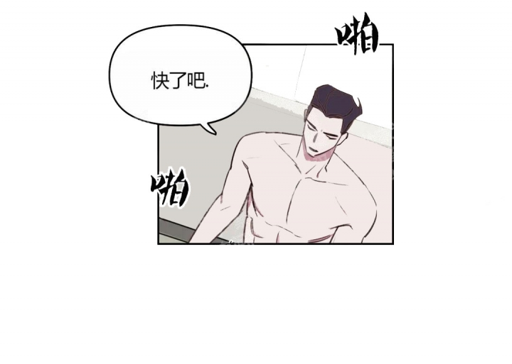 美术老师搞笑视频漫画,第34话3图