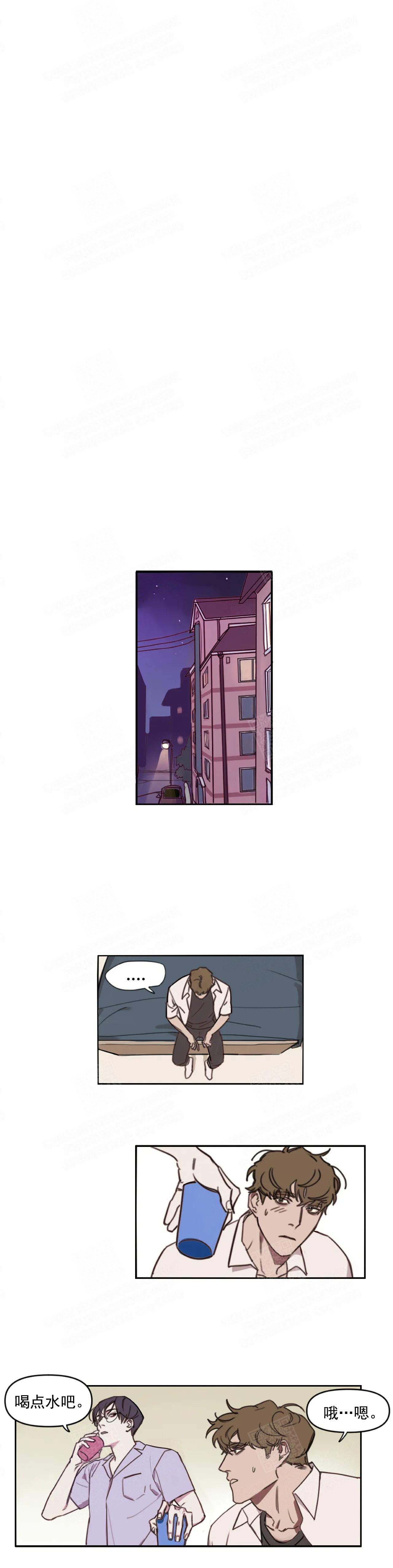 美术老师搞笑视频漫画,第5话3图