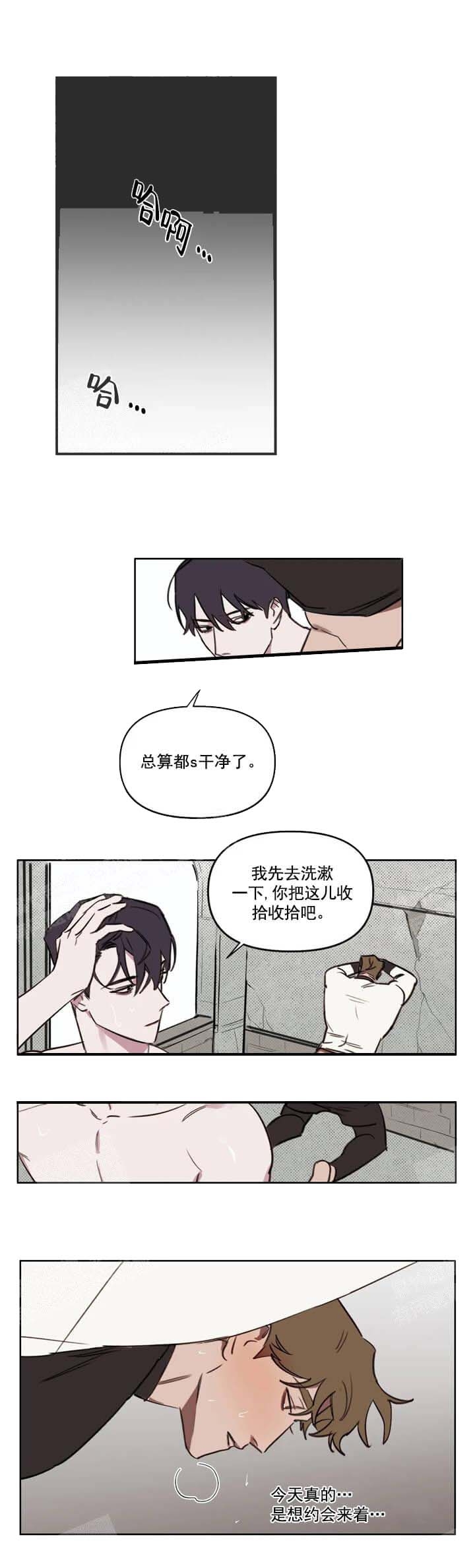 美术老师搞笑视频漫画,第50话3图