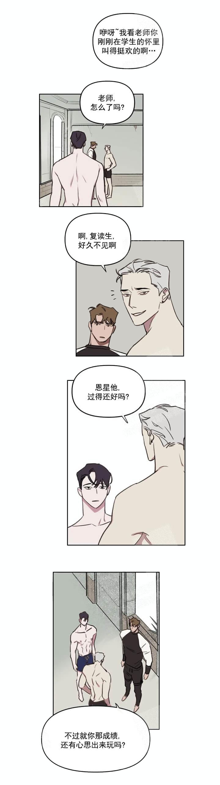 美术老师搞笑视频漫画,第50话5图