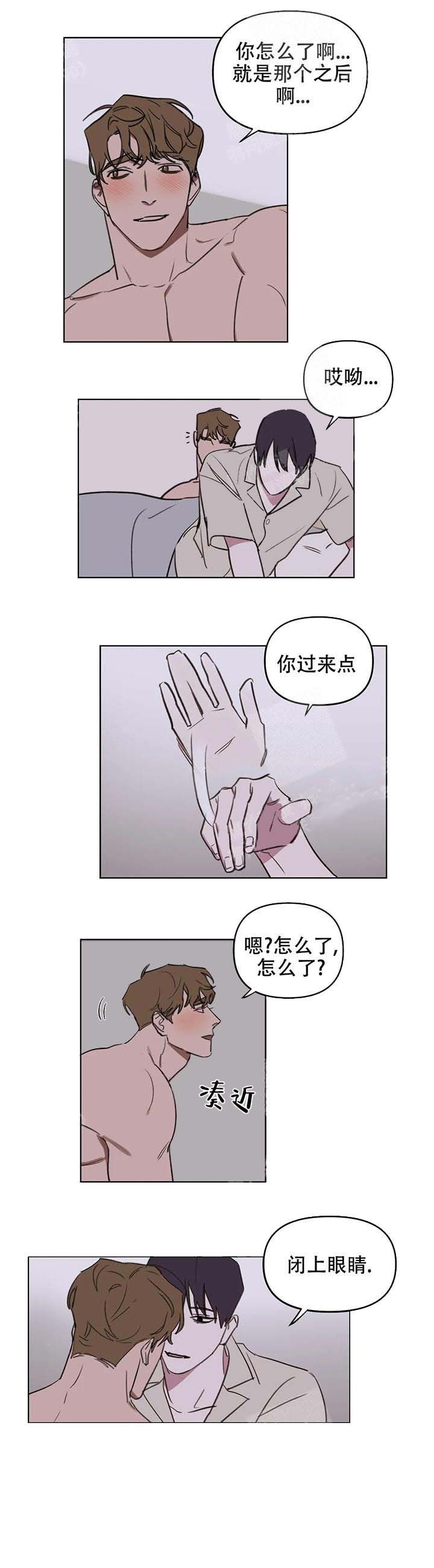 美术老师搞笑视频漫画,第44话5图