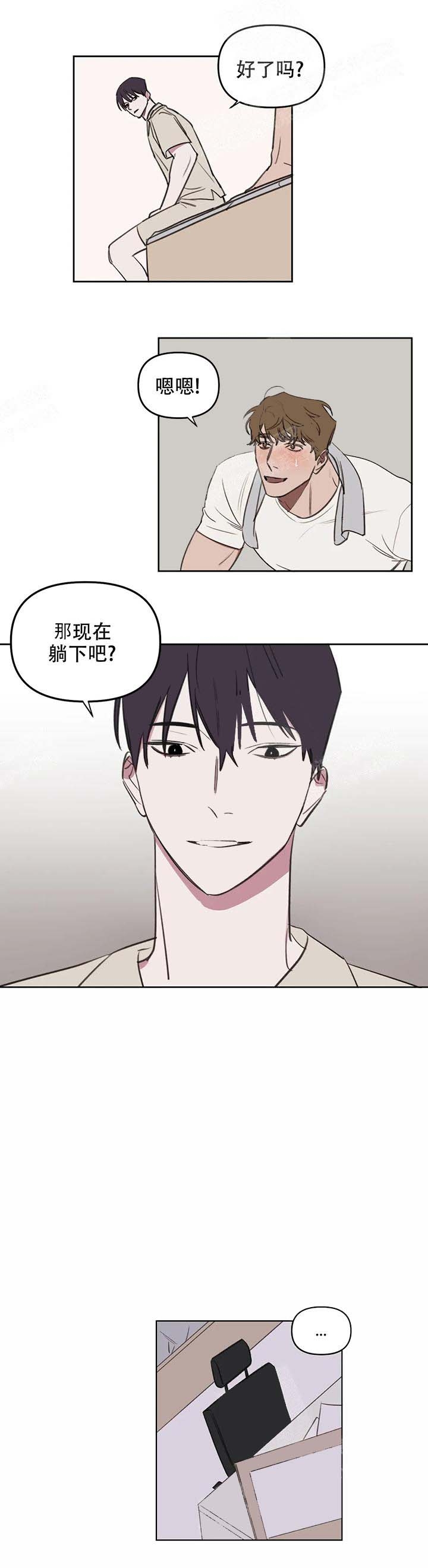 美术老师搞笑视频漫画,第44话3图
