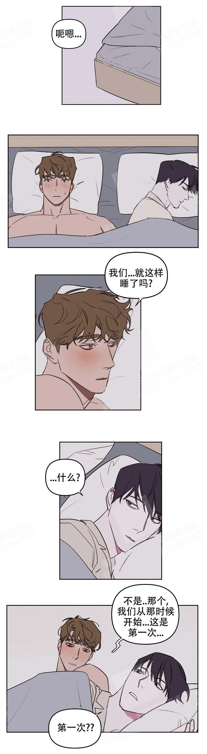 美术老师搞笑视频漫画,第44话4图
