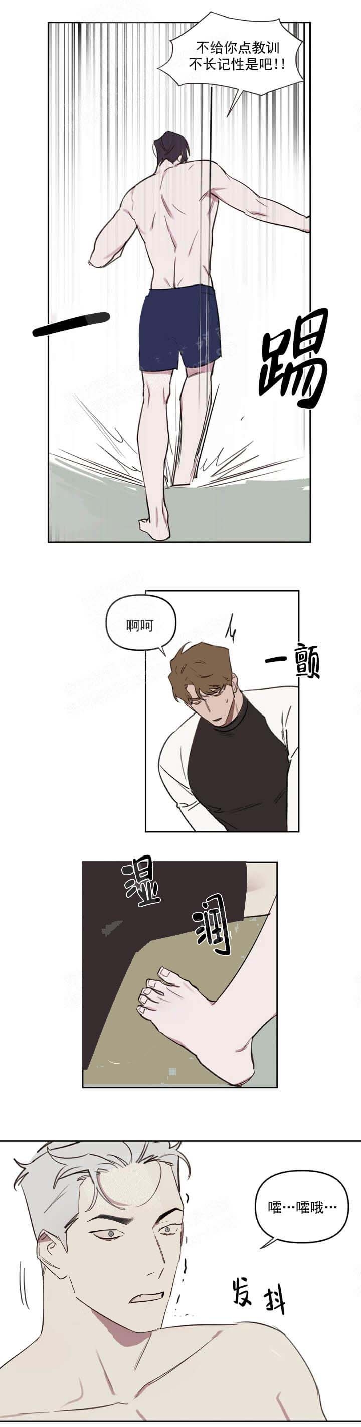 美术老师搞笑视频漫画,第51话5图