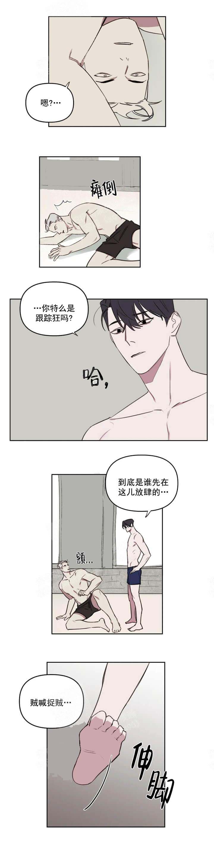 美术老师搞笑视频漫画,第51话4图