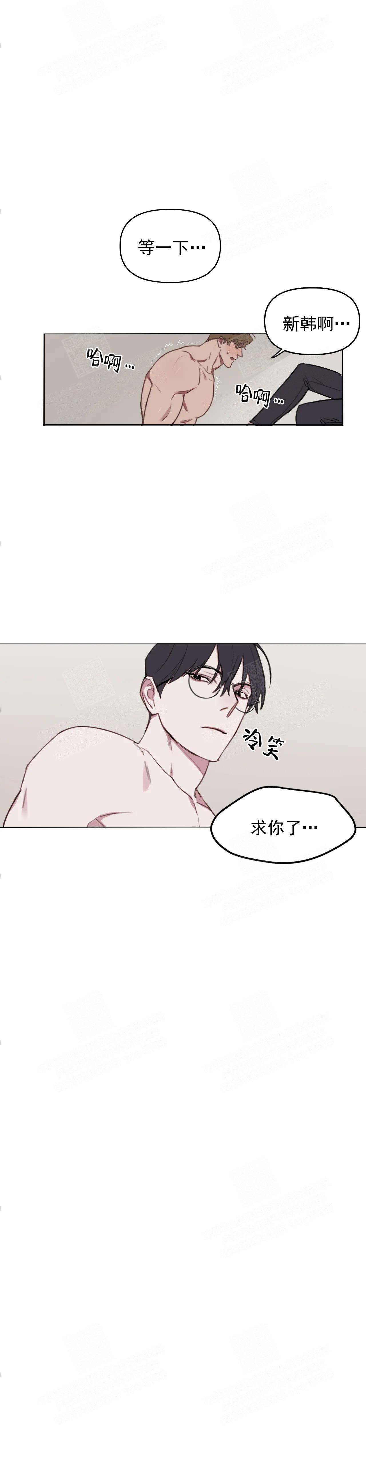 美术老师高考素描头像教程漫画,第1话2图