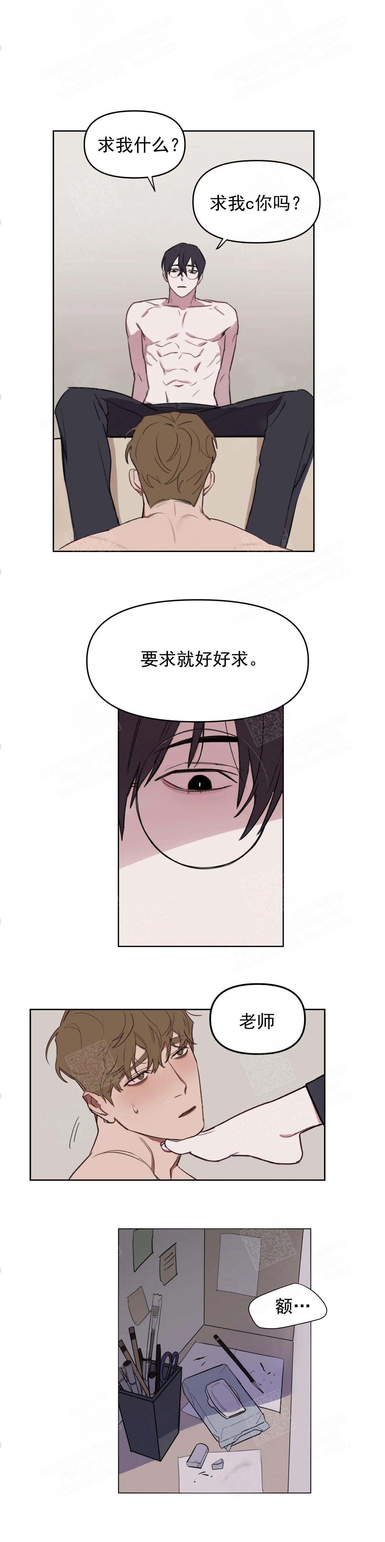 美术老师高考素描头像教程漫画,第1话1图