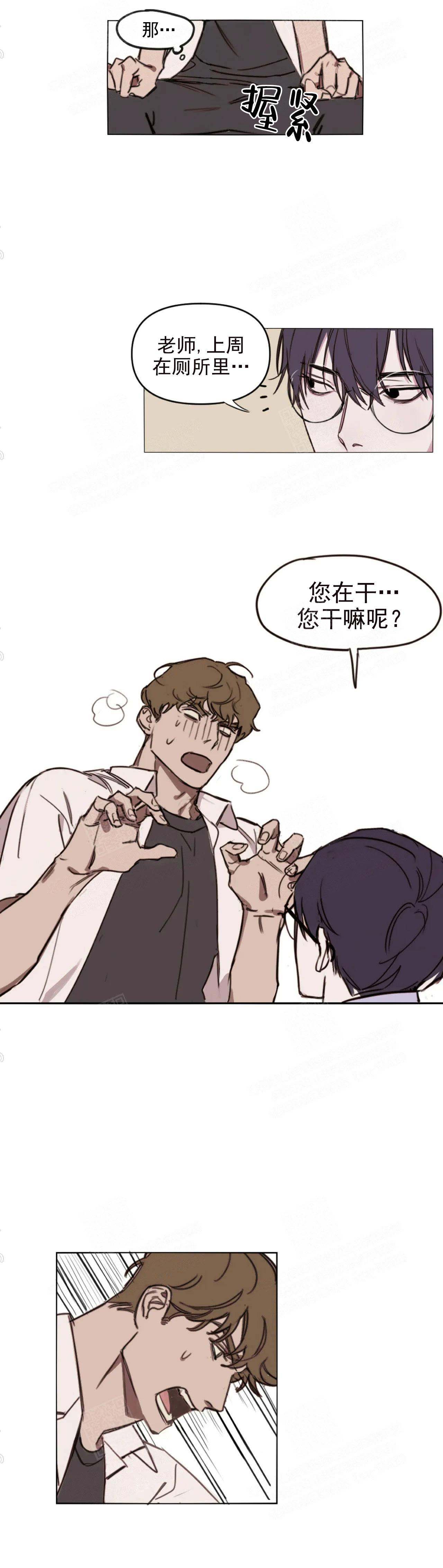 美术老师搞笑视频漫画,第4话5图