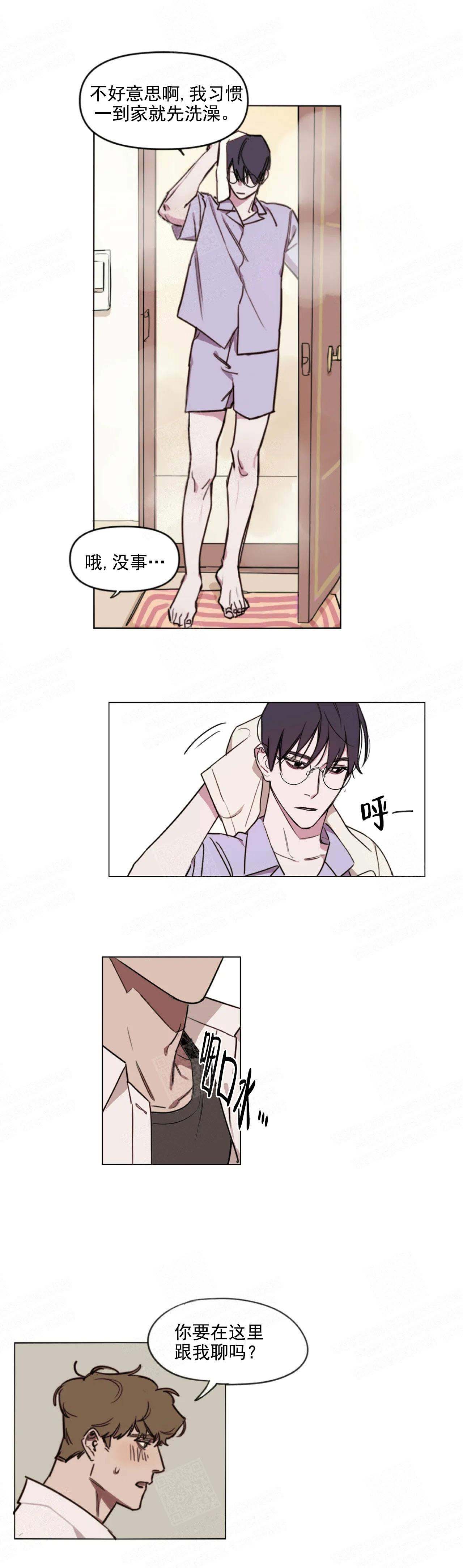 美术老师搞笑视频漫画,第4话2图