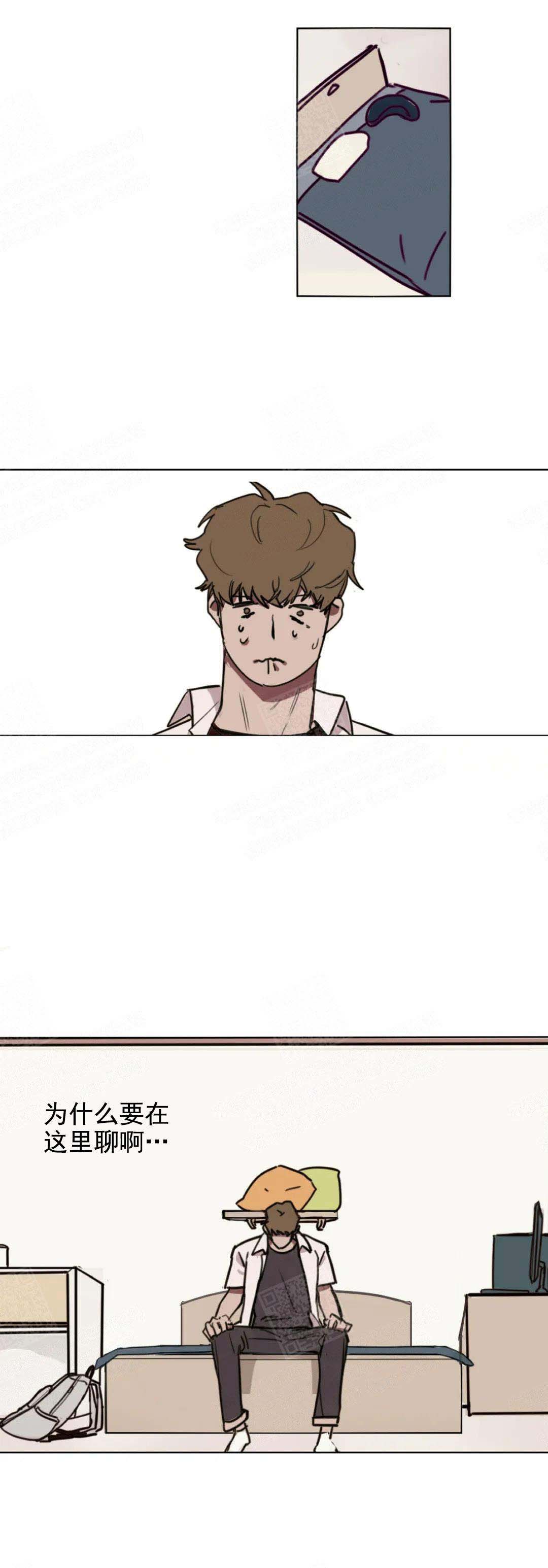 美术老师搞笑视频漫画,第4话1图