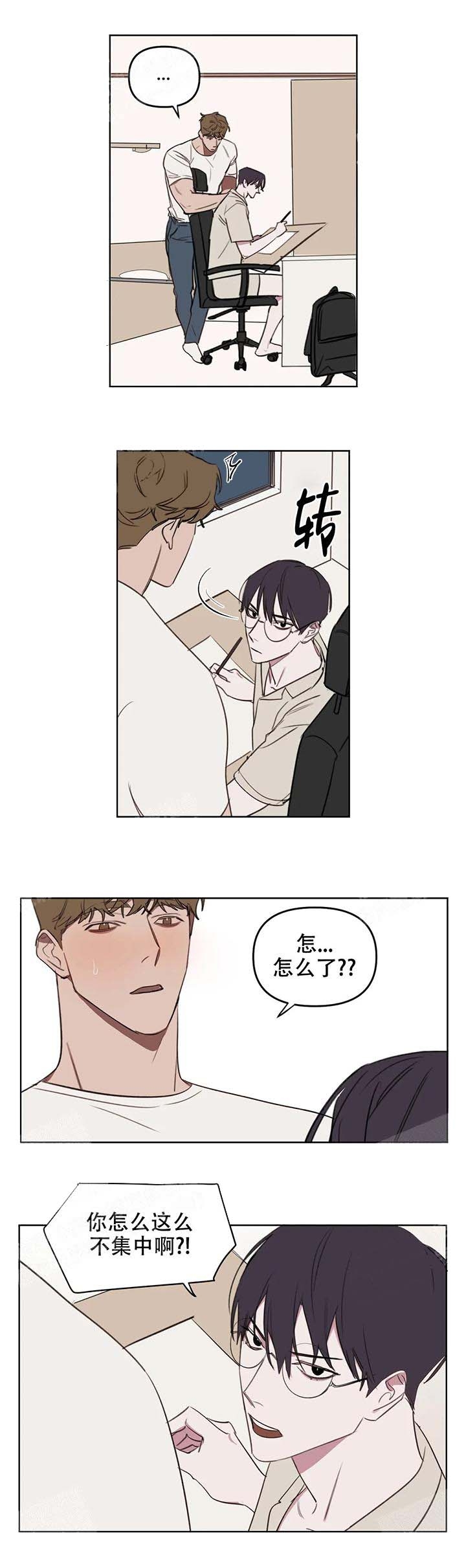 美术老师搞笑视频漫画,第43话2图