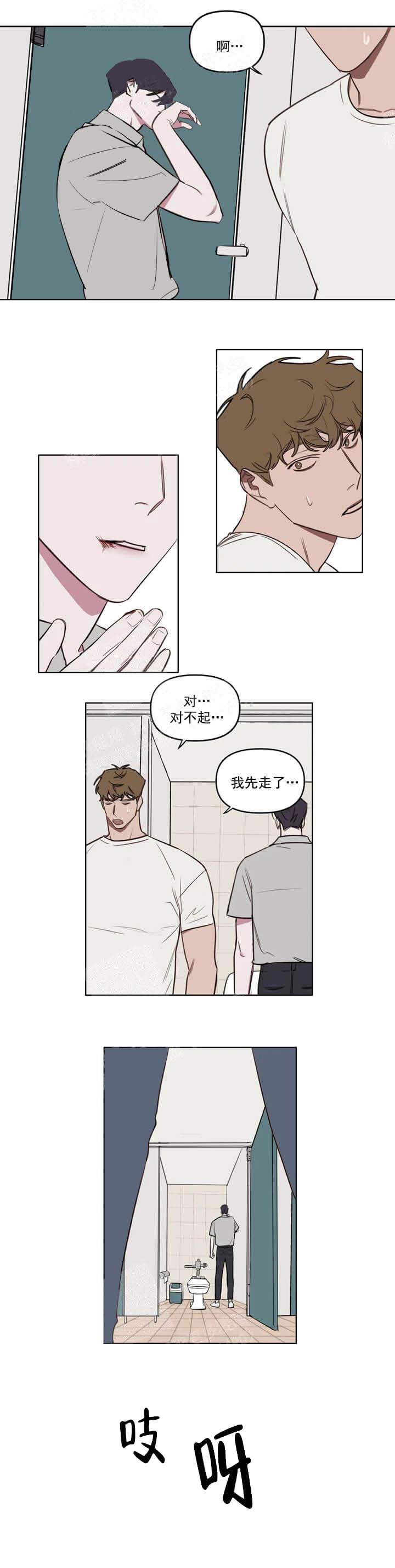 美术老师搞笑视频漫画,第58话2图