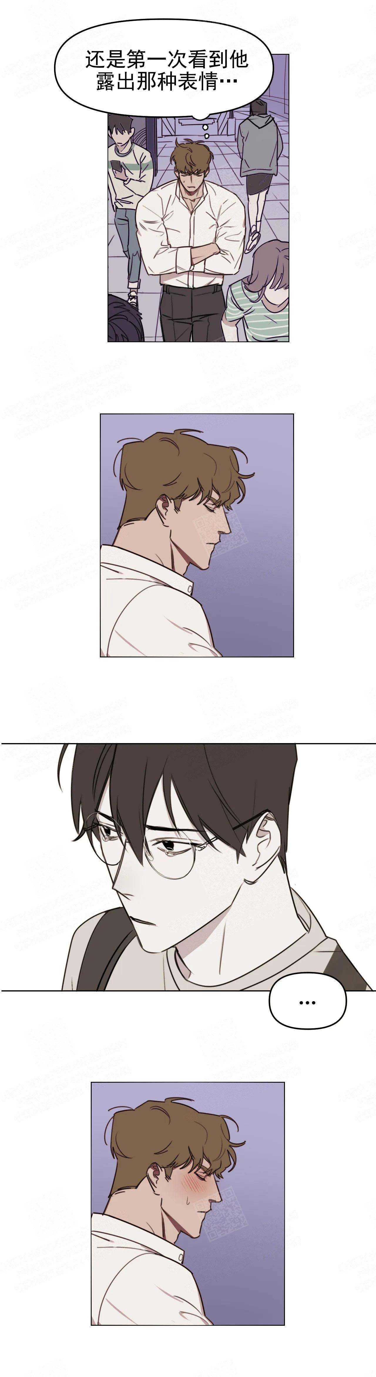 美术老师工资漫画,第11话5图