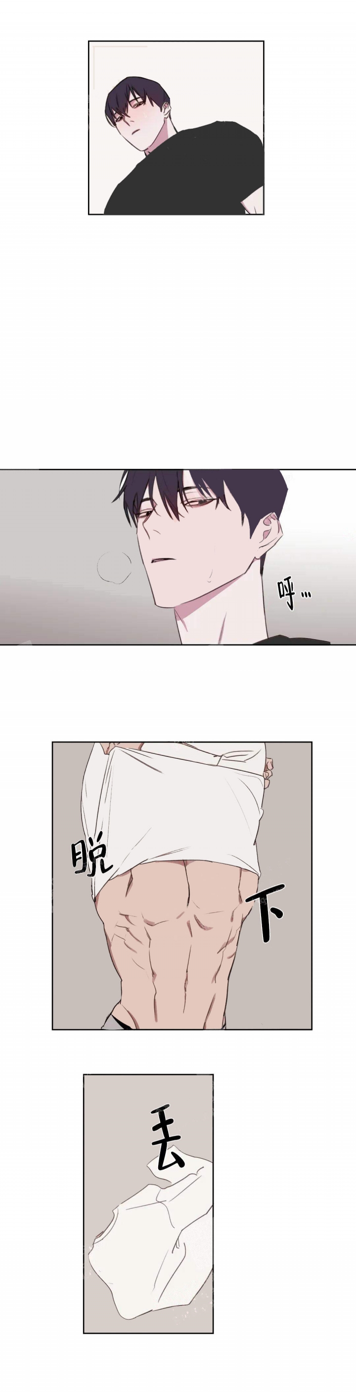 美术老师搞笑视频漫画,第25话5图