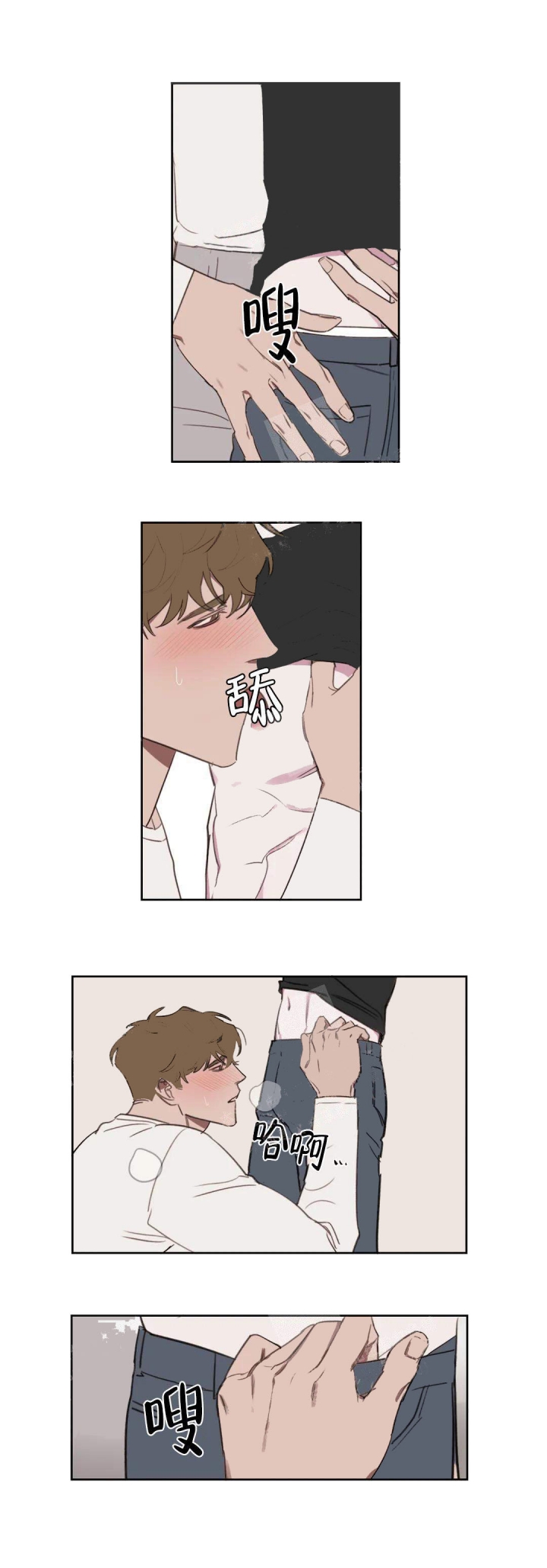 美术老师搞笑视频漫画,第25话3图