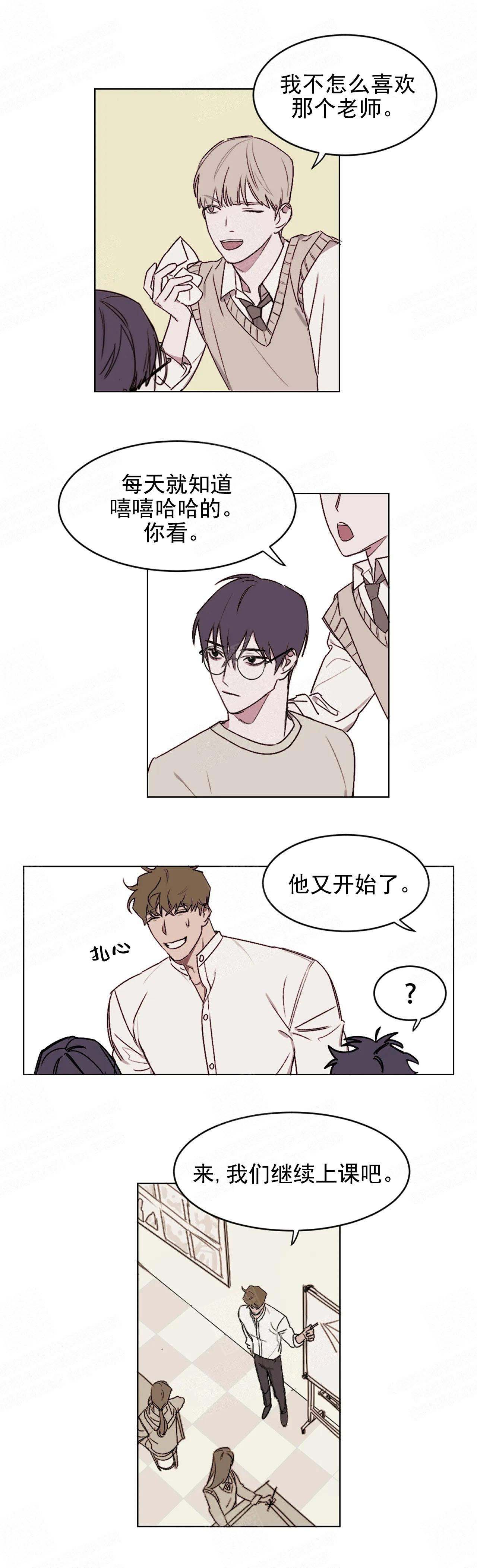 美术老师搞笑视频漫画,第10话4图