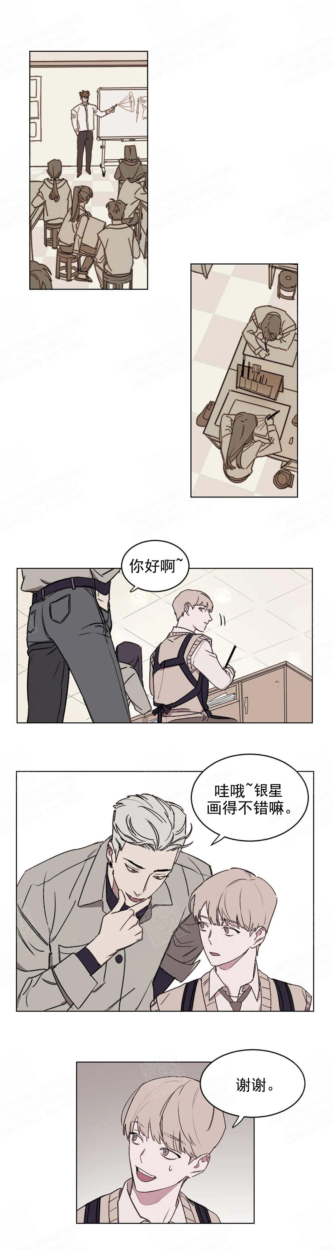 美术老师搞笑视频漫画,第10话5图