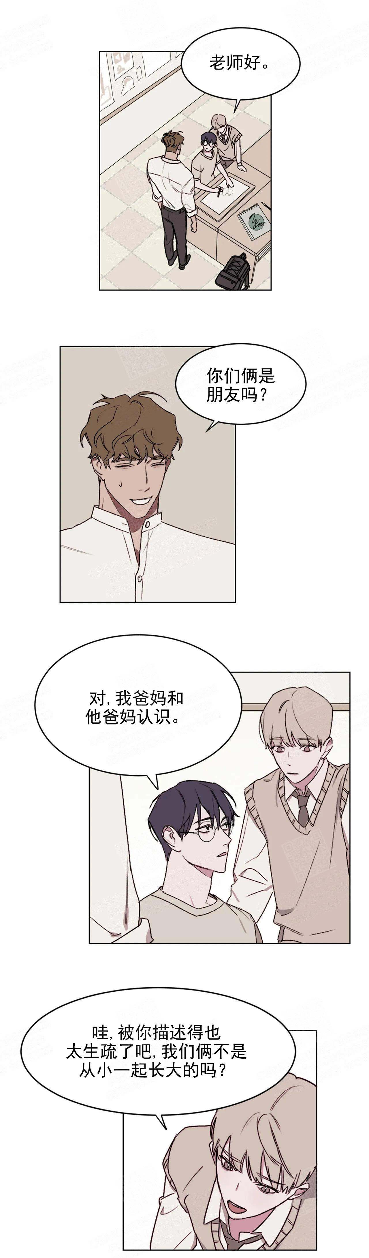 美术老师搞笑视频漫画,第10话2图