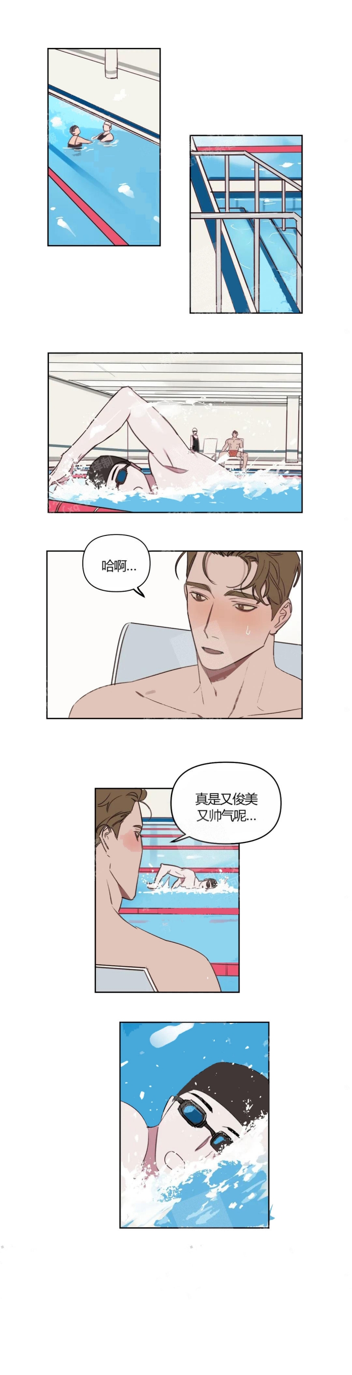 美术老师工资漫画,第33话1图