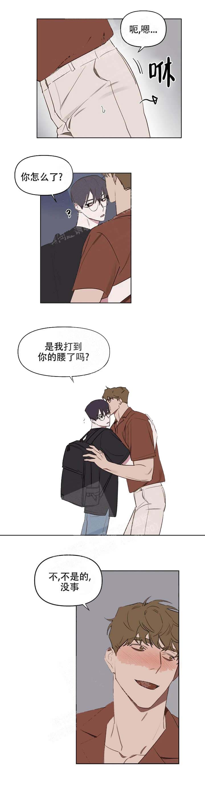 美术老师搞笑视频漫画,第38话1图