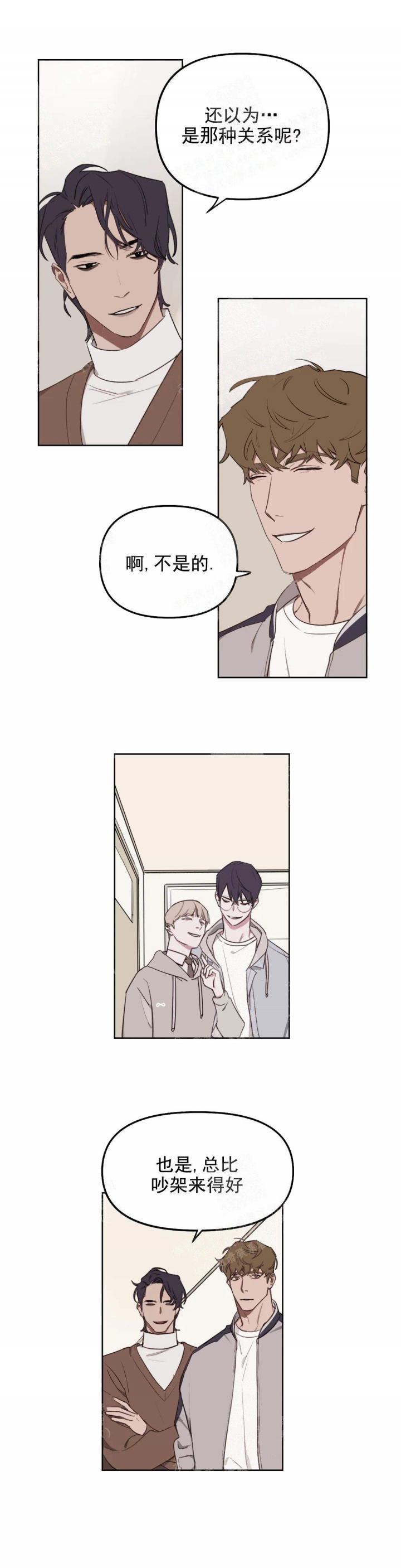 美术老师搞笑视频漫画,第21话5图