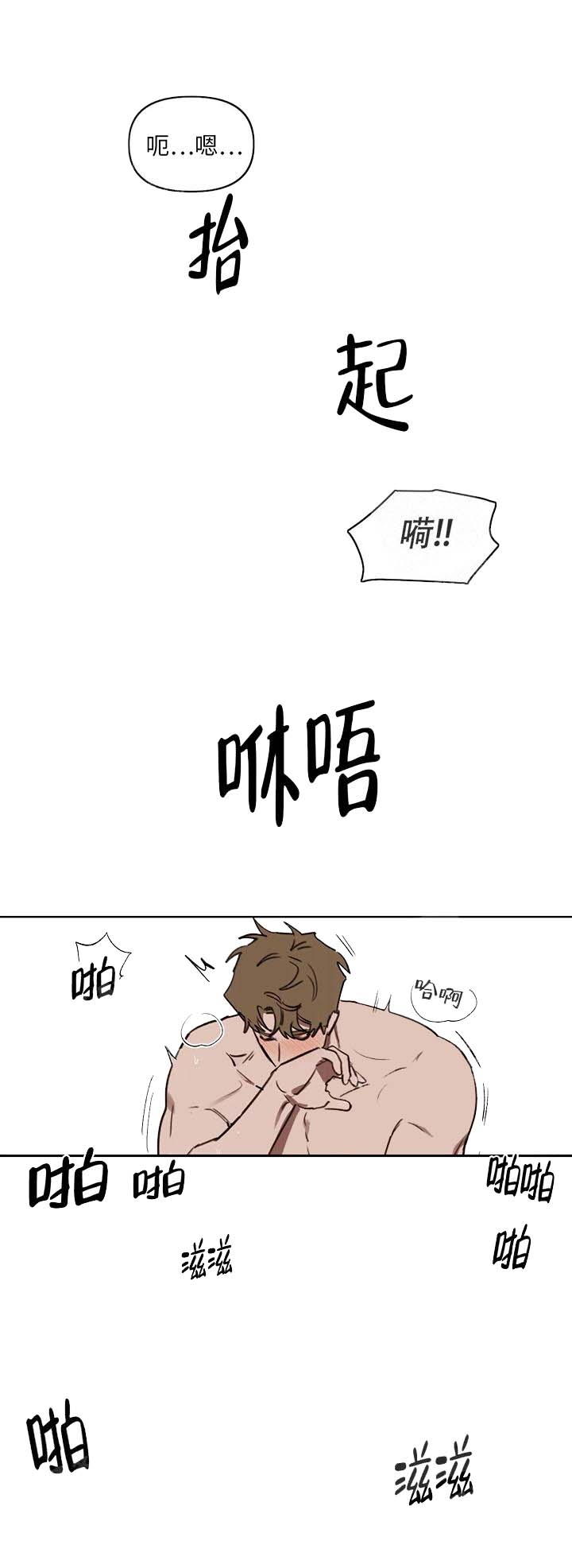 美术老师搞笑视频漫画,第41话4图