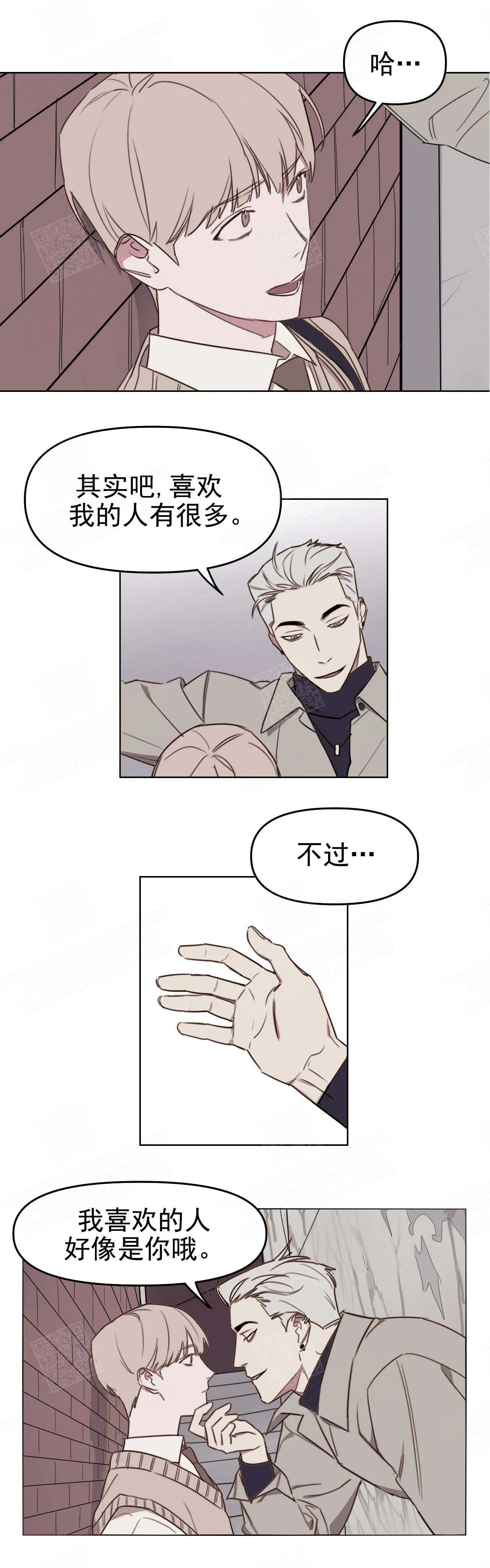 美术老师搞笑视频漫画,第12话5图