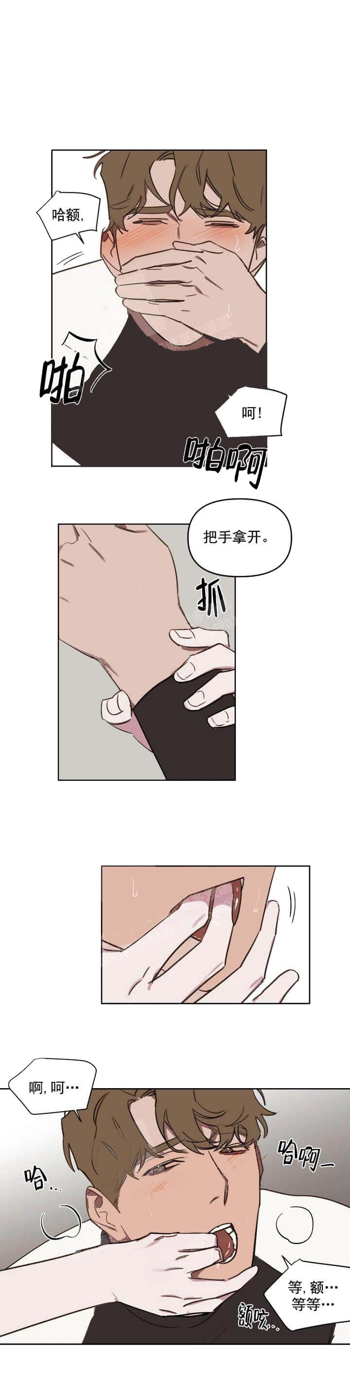 美术老师搞笑视频漫画,第49话4图