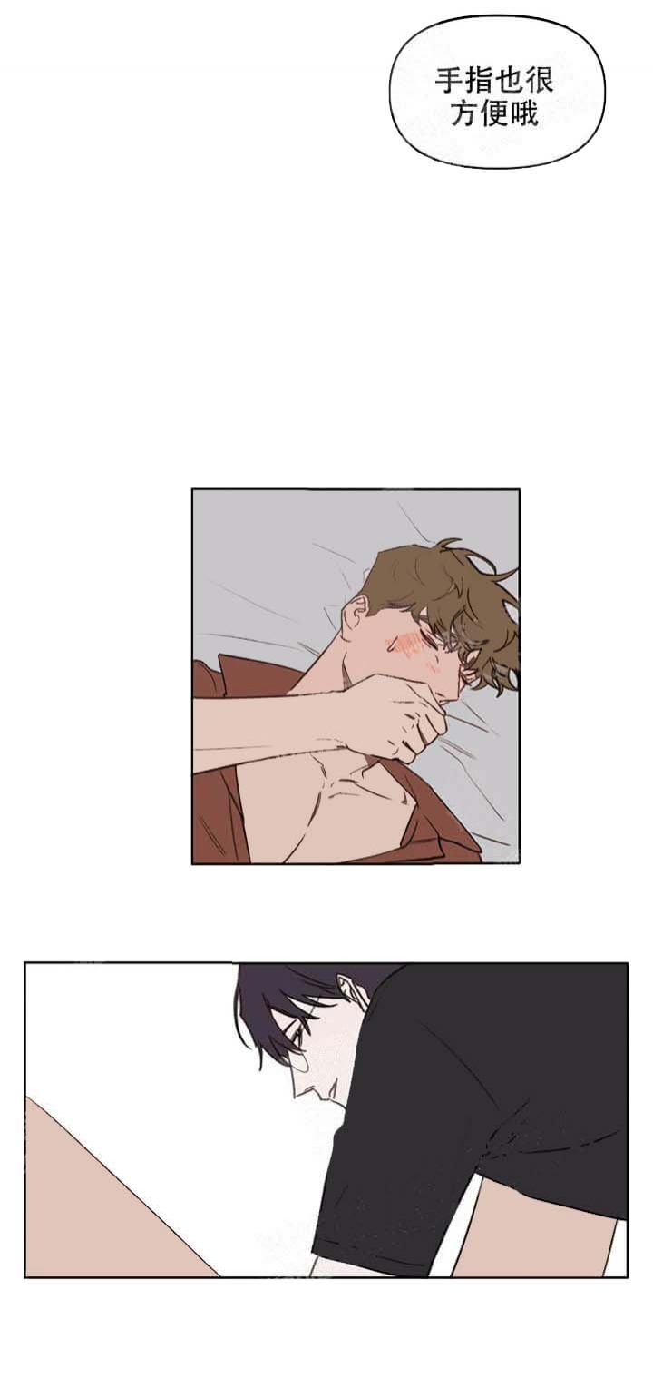 美术老师工资漫画,第40话4图