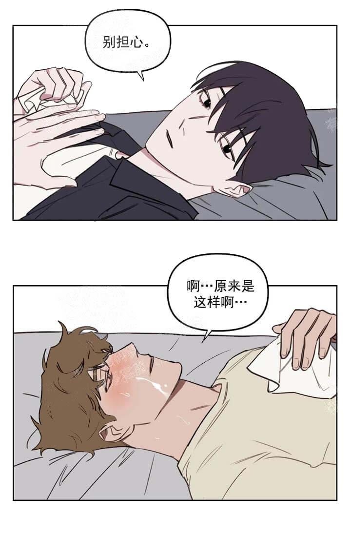 美术老师搞笑视频漫画,第53话2图