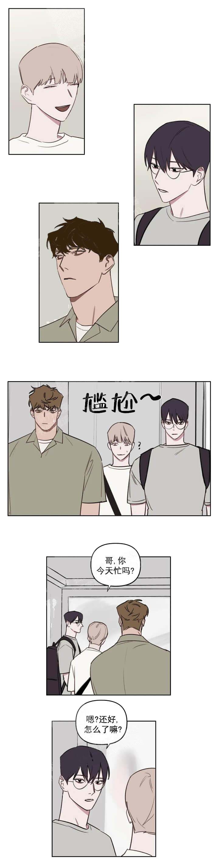 美术老师搞笑视频漫画,第53话5图