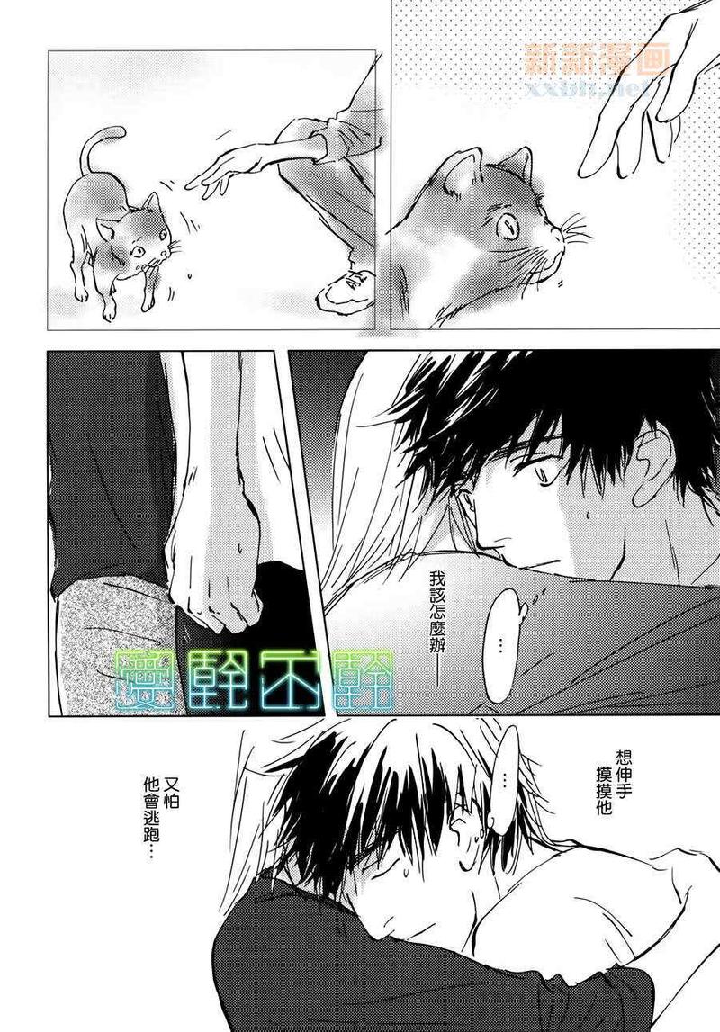 后天的事情今天做漫画,第6话2图