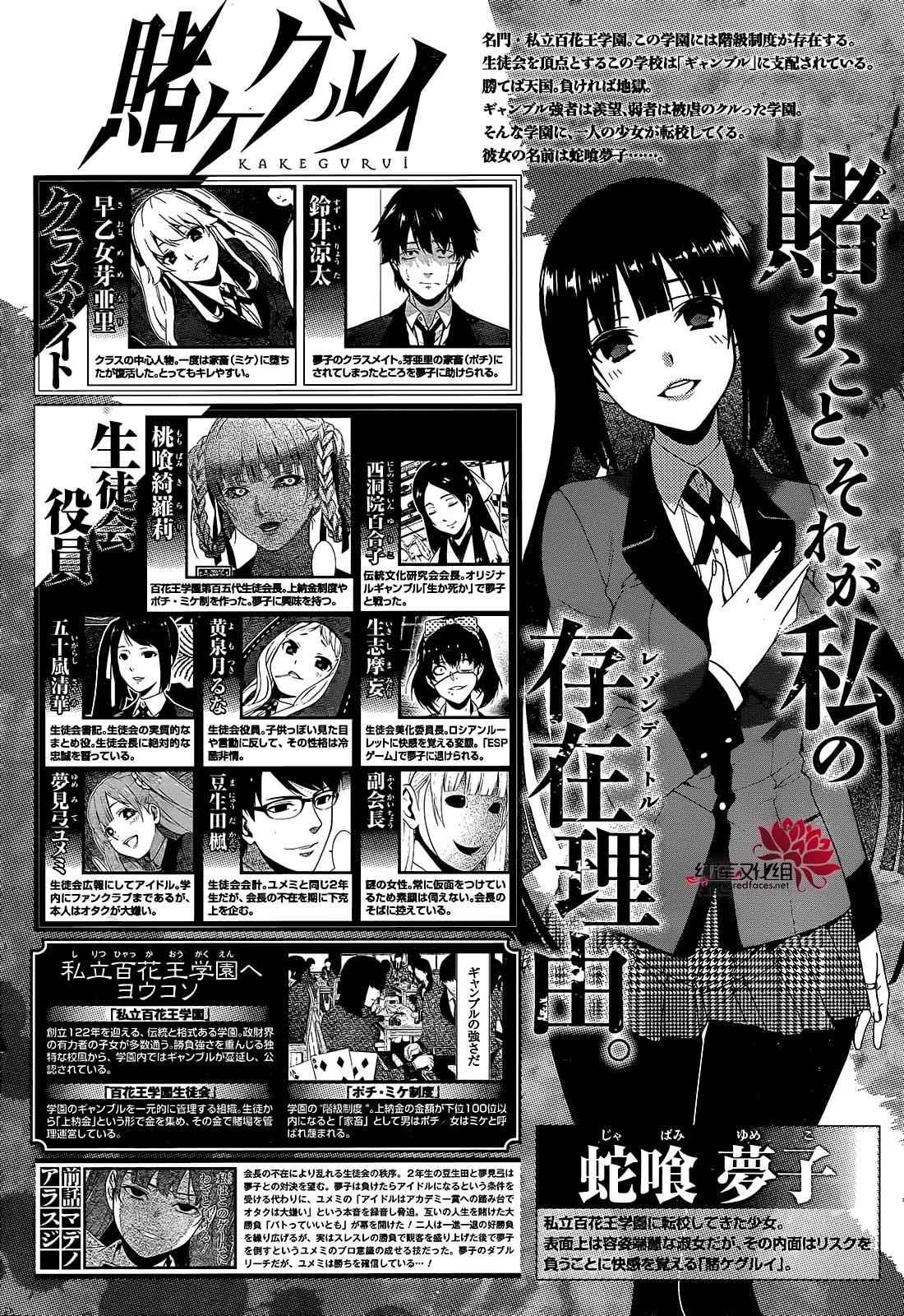 第21话0