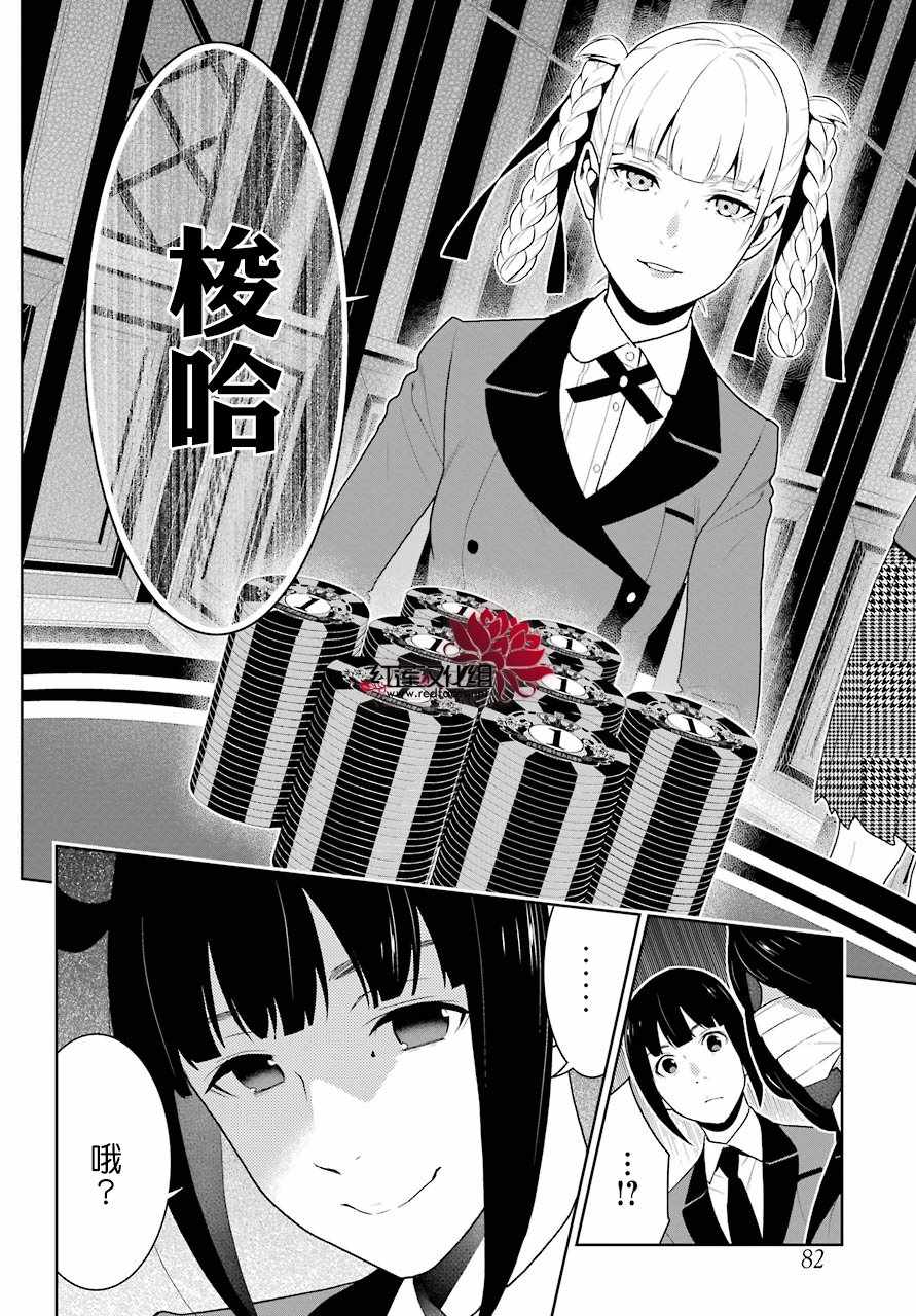 第50话1