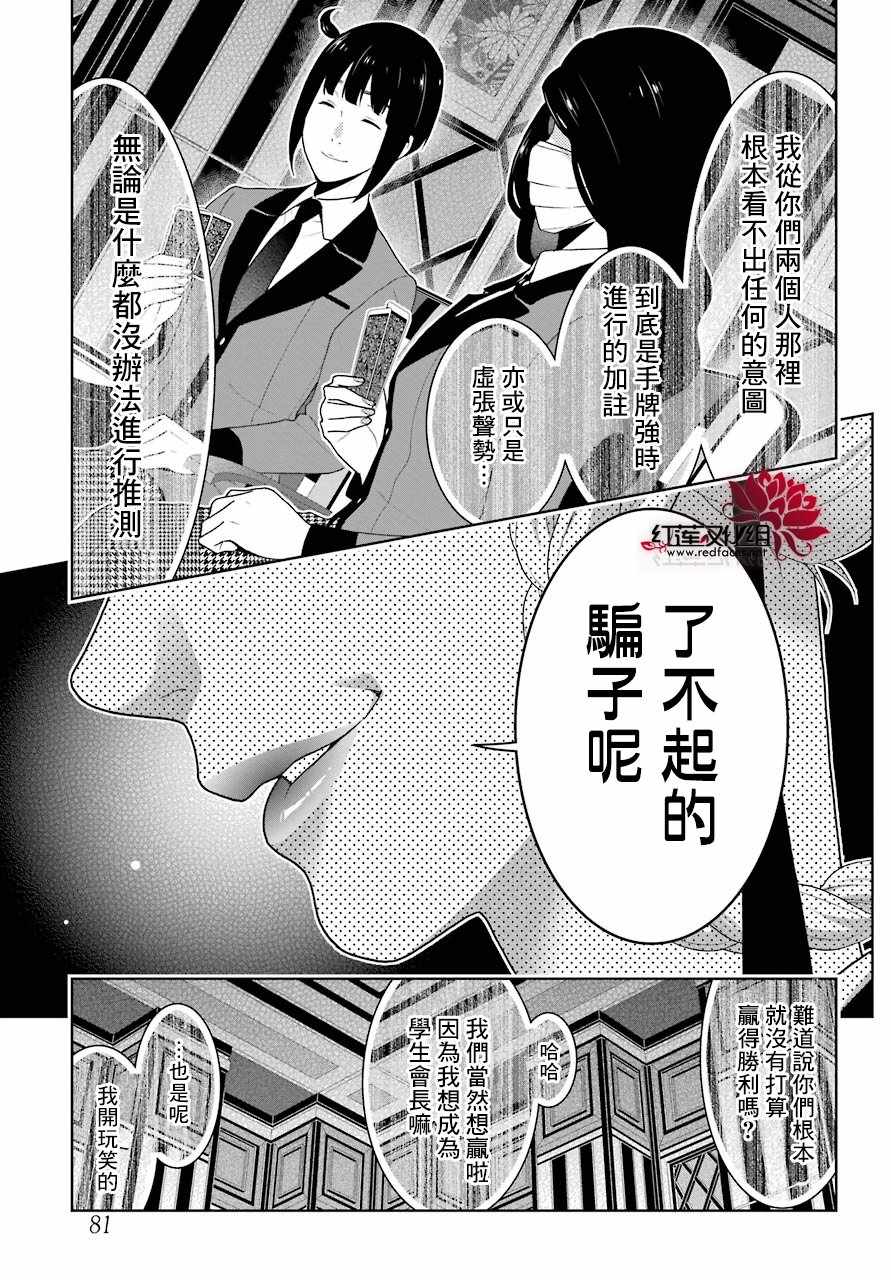 第50话0