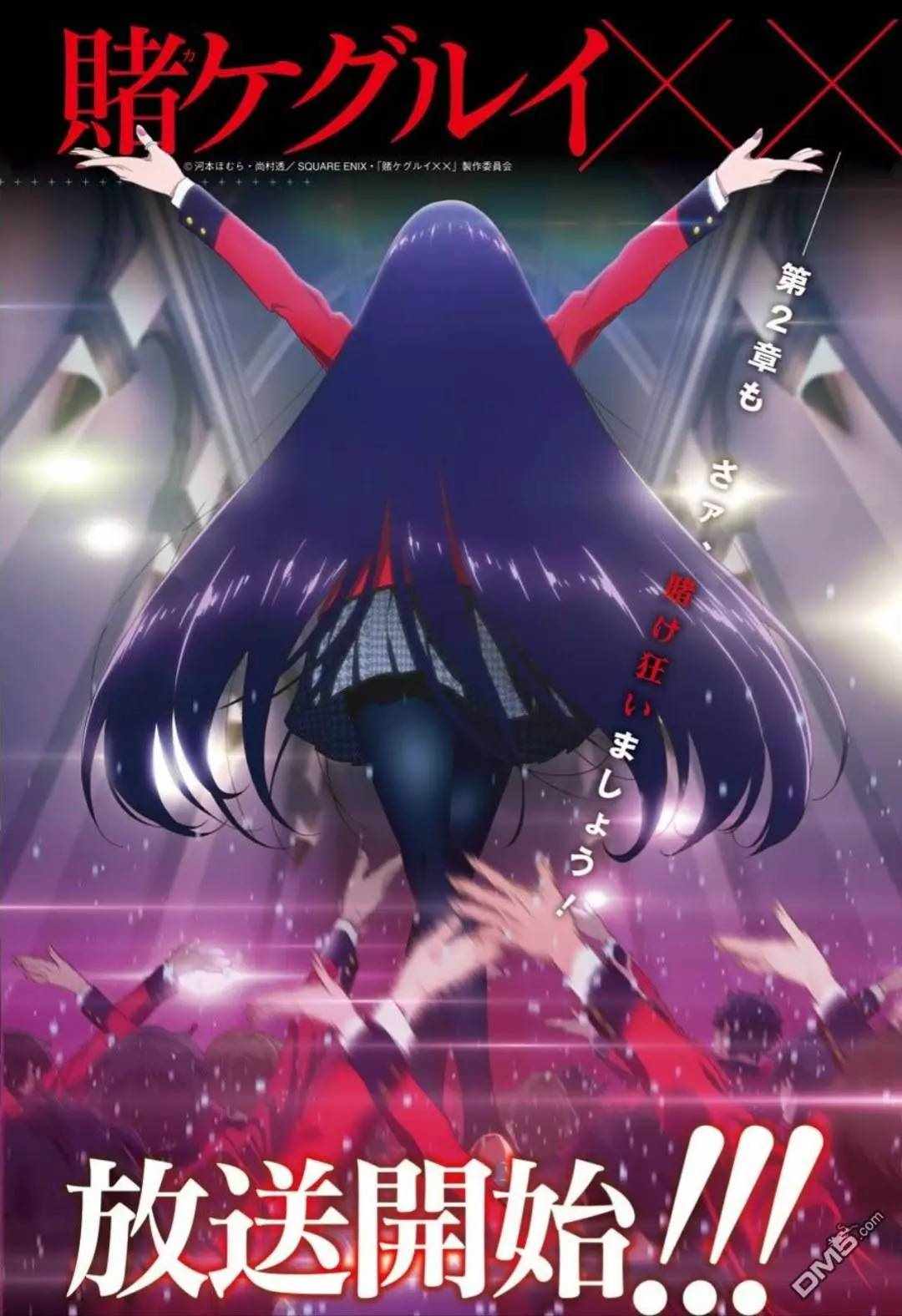 第56话3