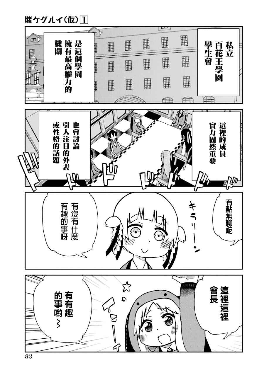 四格090
