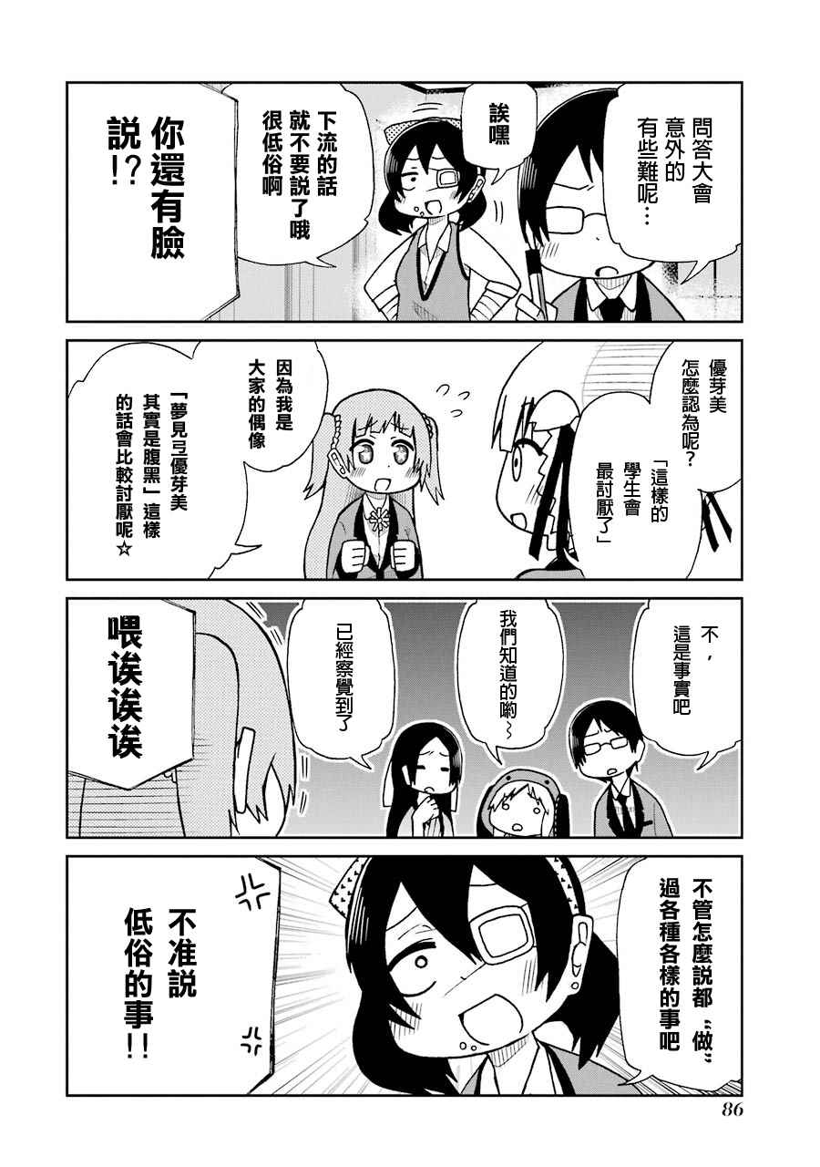 四格093