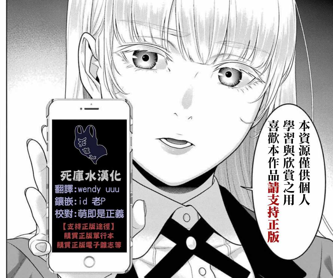 第63话0