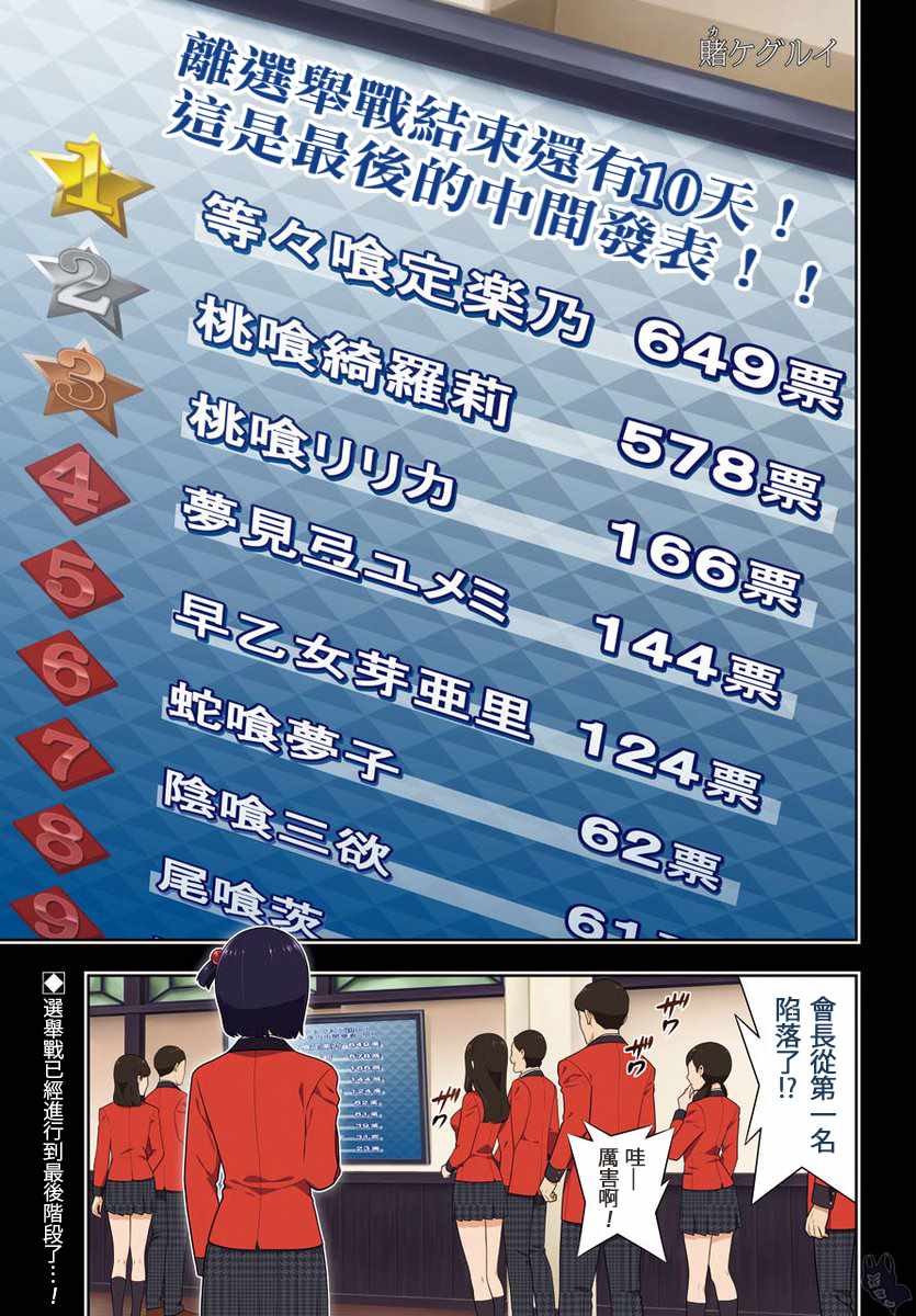 第63话1