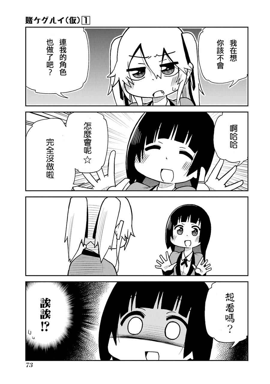 四格084