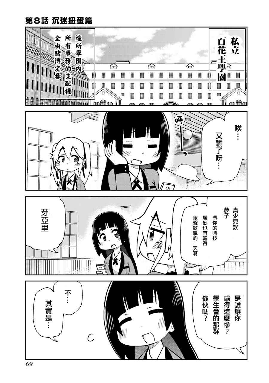 四格080