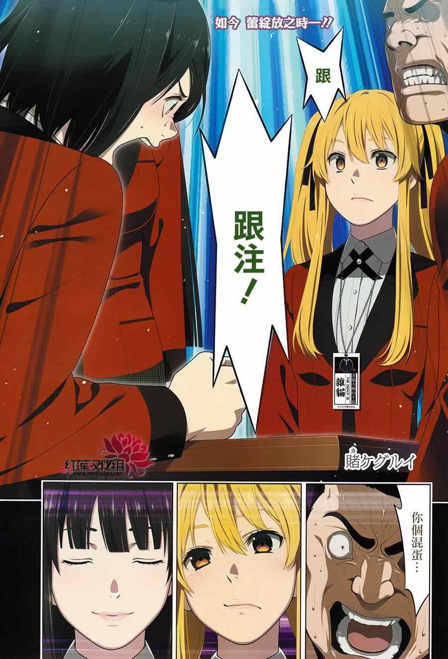 第9话0