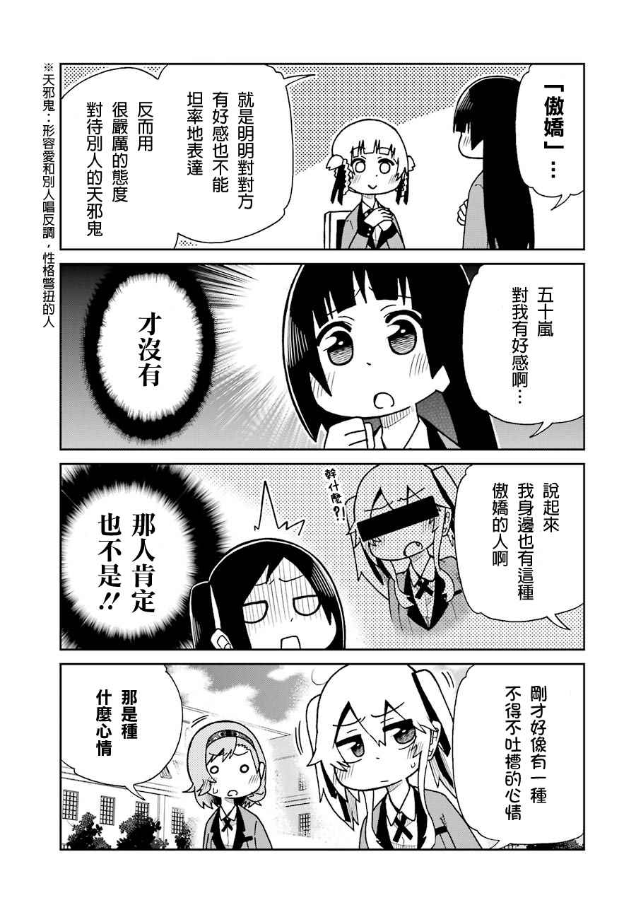 四格174