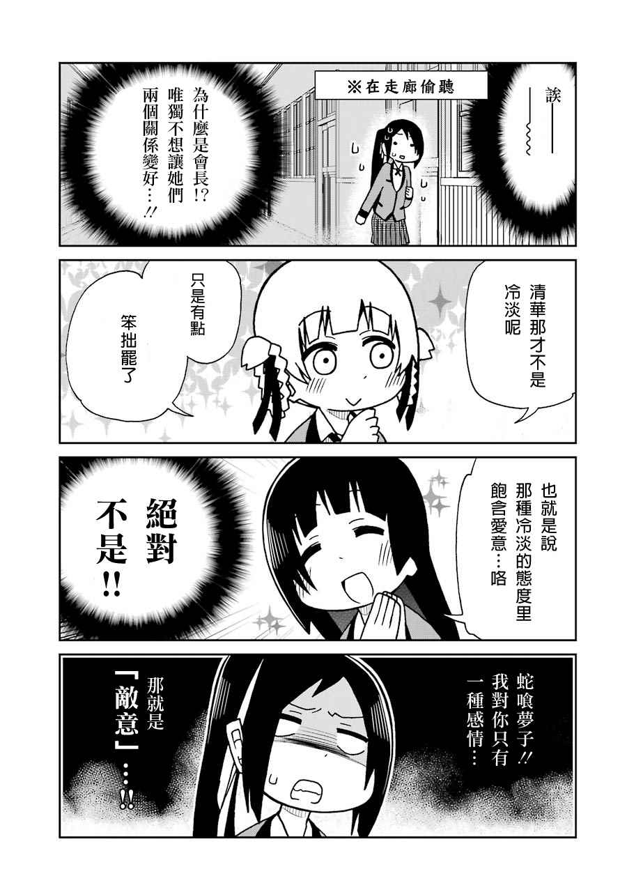 四格172