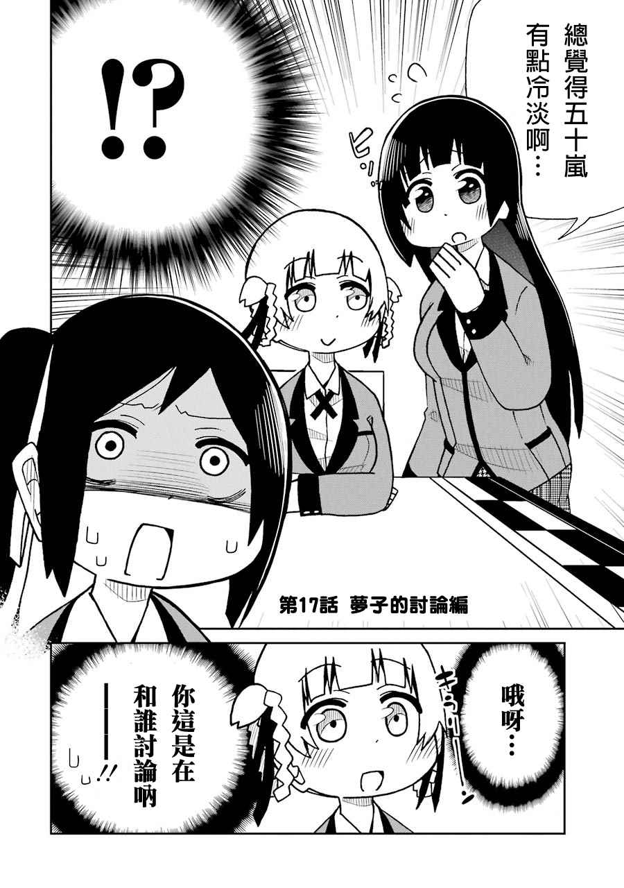 四格171