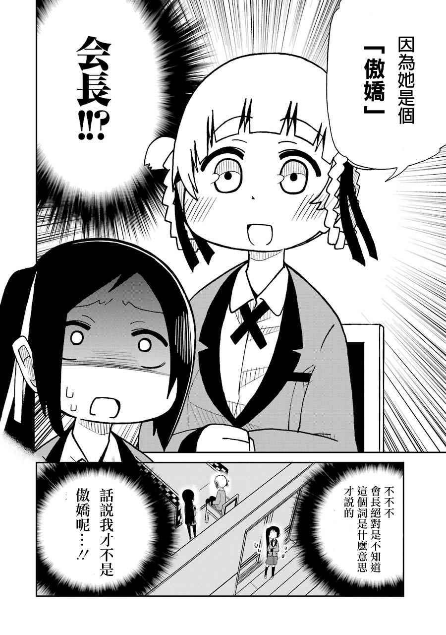 四格173