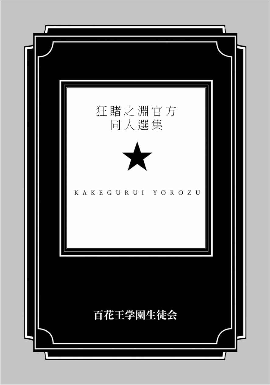 公式书020